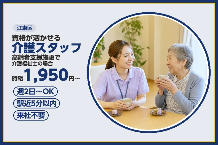 株式会社ビースタイルスマートキャリア