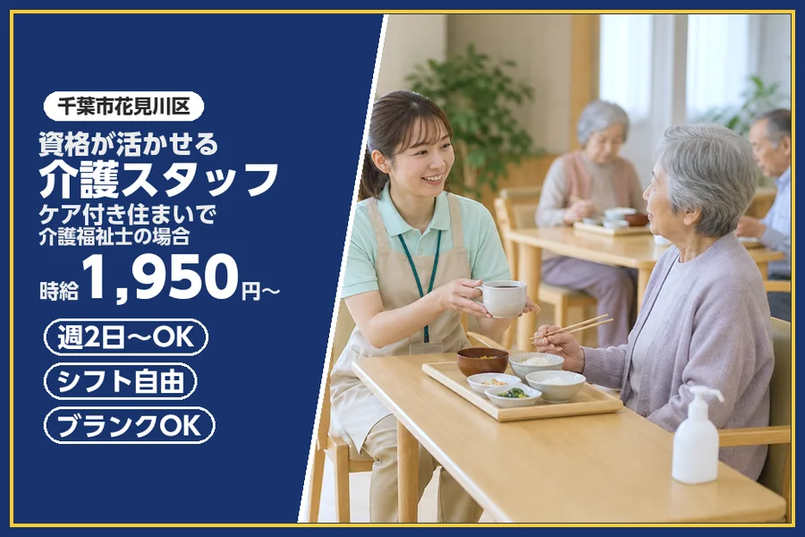 株式会社ビースタイルスマートキャリア