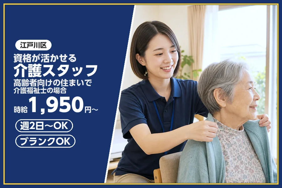 株式会社ビースタイルスマートキャリア