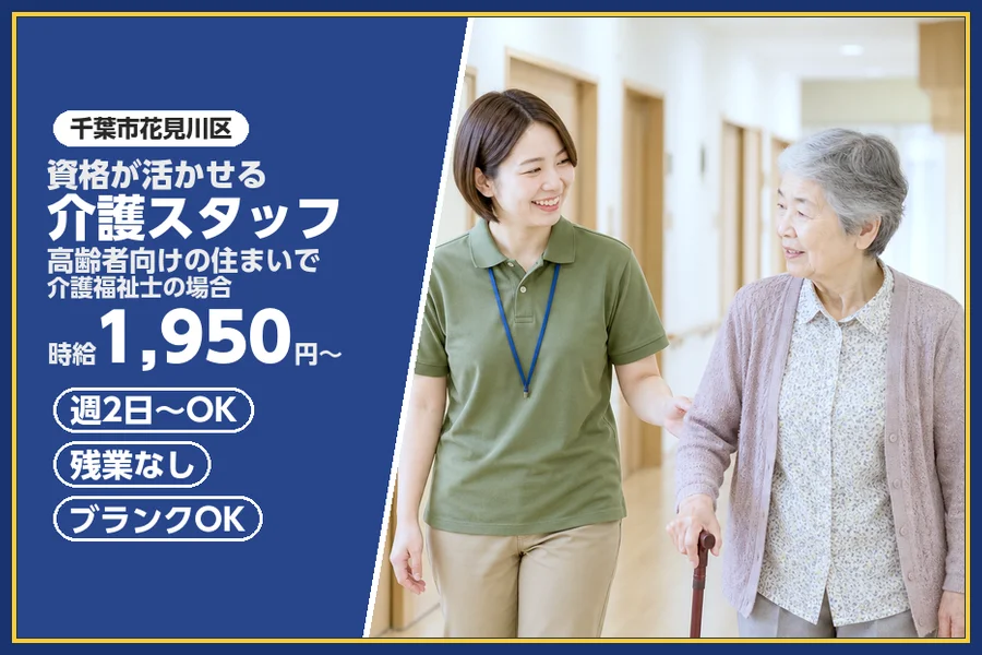 株式会社ビースタイルスマートキャリア