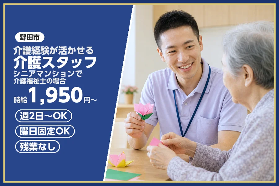 株式会社ビースタイルスマートキャリア