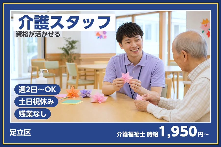 株式会社ビースタイルスマートキャリア