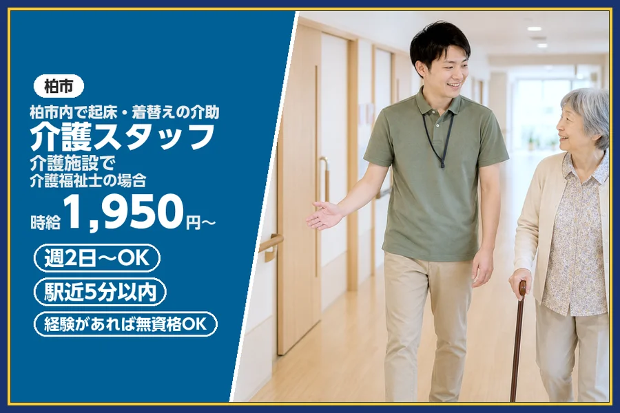株式会社ビースタイルスマートキャリア