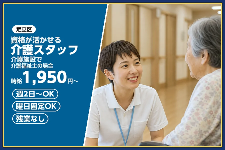 株式会社ビースタイルスマートキャリア