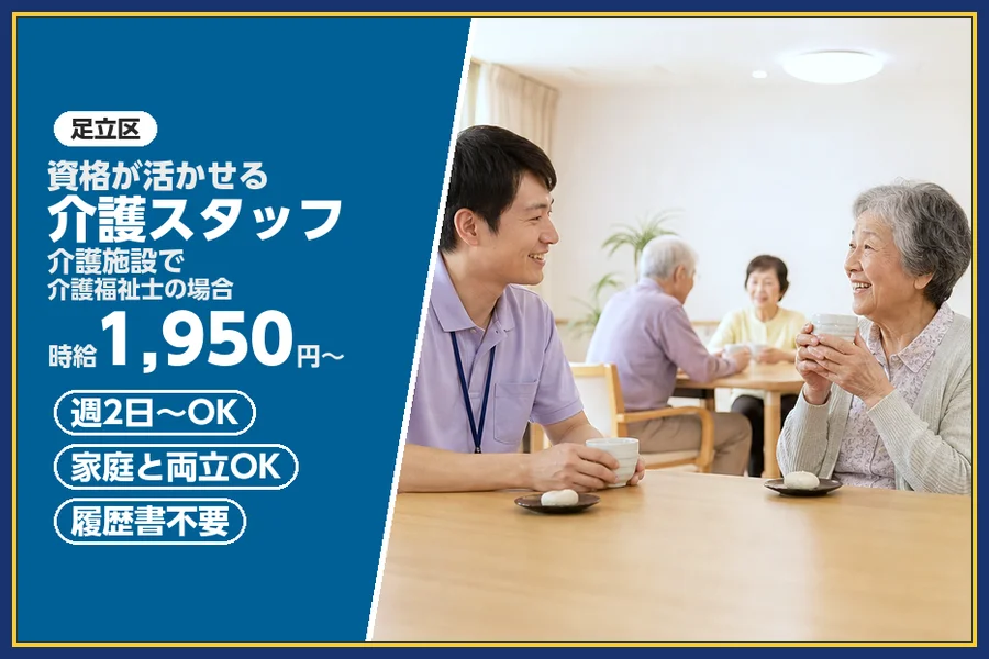 株式会社ビースタイルスマートキャリア