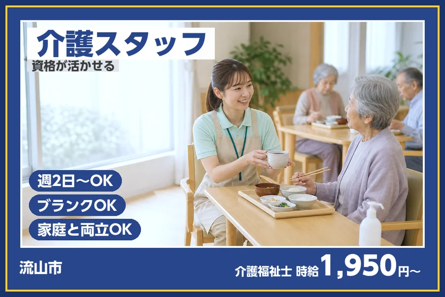 株式会社ビースタイルスマートキャリア