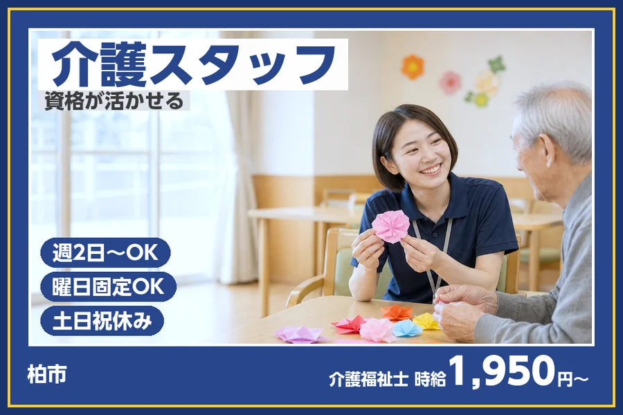 株式会社ビースタイルスマートキャリア