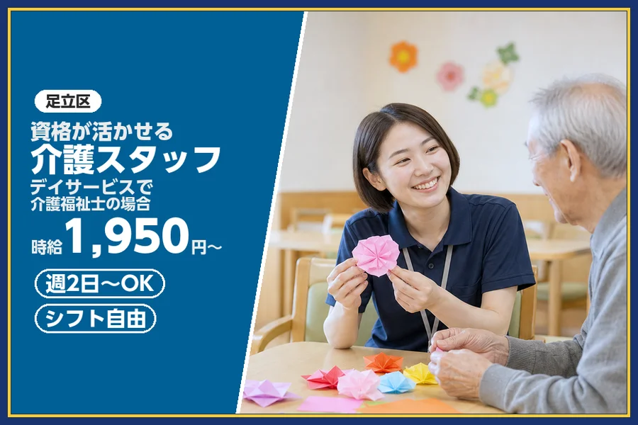 株式会社ビースタイルスマートキャリア