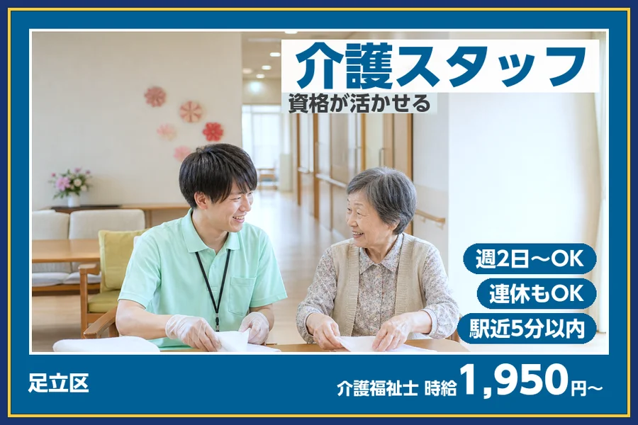 株式会社ビースタイルスマートキャリア