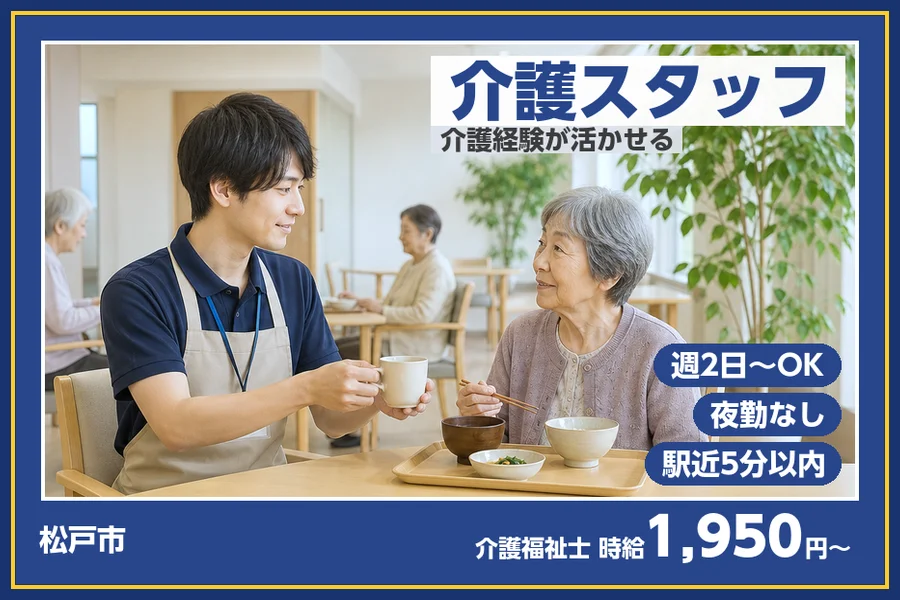 株式会社ビースタイルスマートキャリア