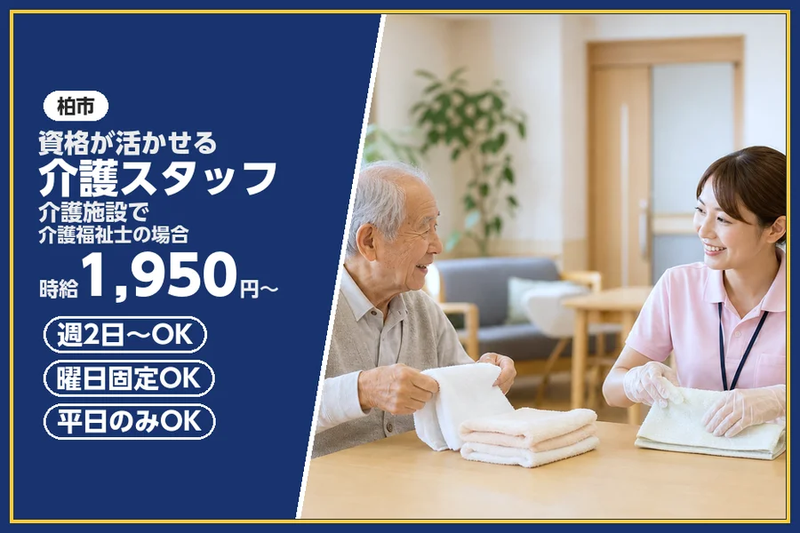 株式会社ビースタイルスマートキャリア