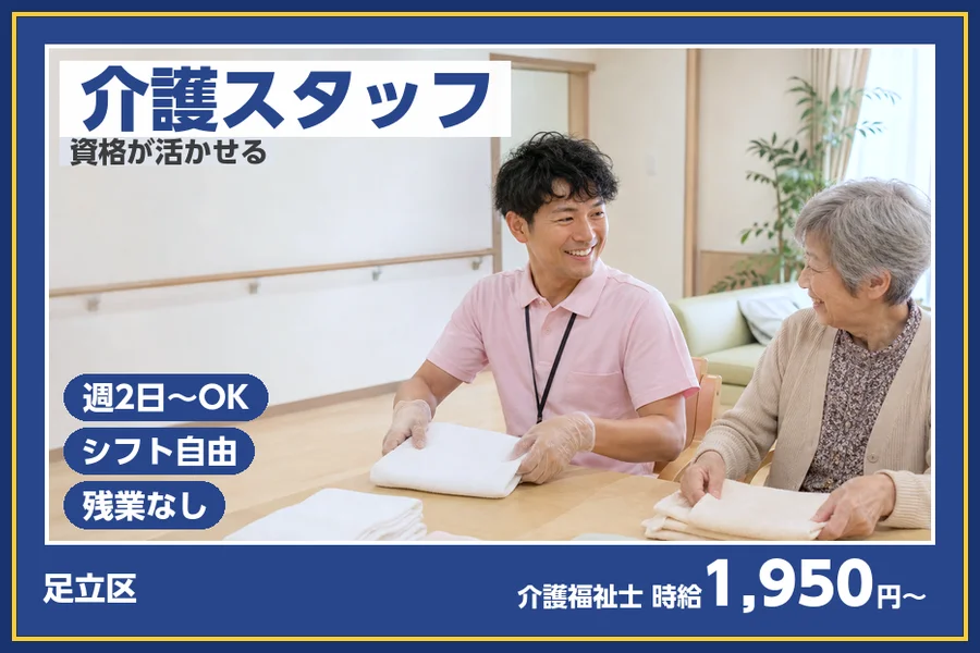 株式会社ビースタイルスマートキャリア