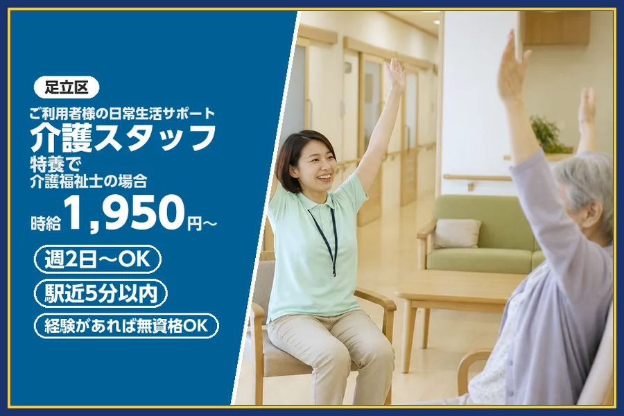 株式会社ビースタイルスマートキャリア