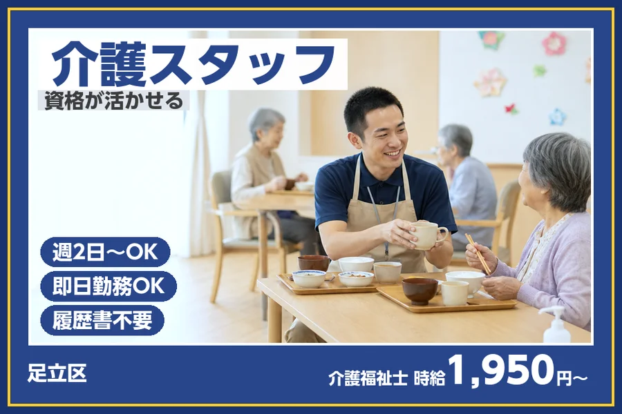株式会社ビースタイルスマートキャリア