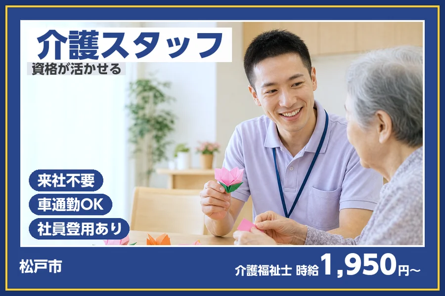 株式会社ビースタイルスマートキャリア