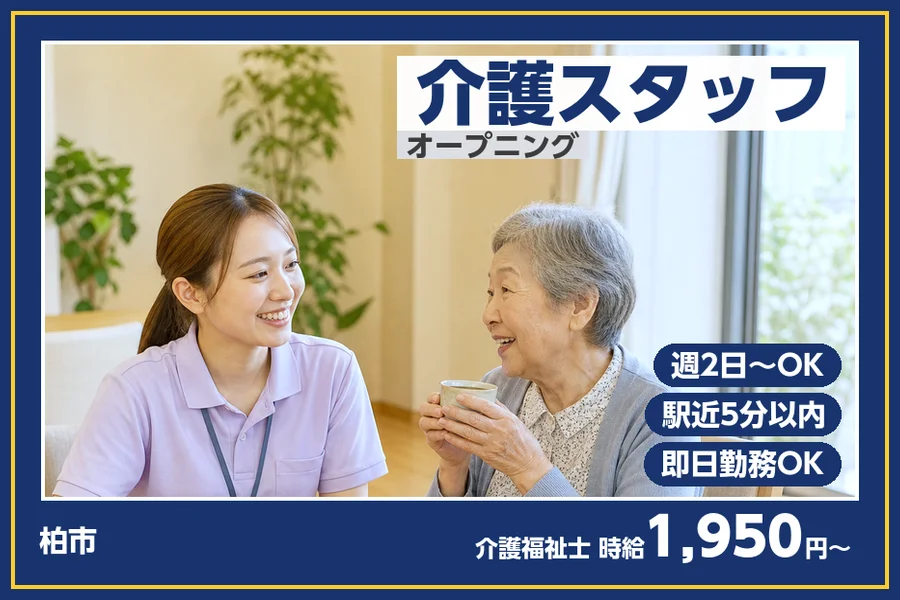 株式会社ビースタイルスマートキャリア