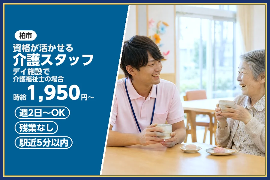 株式会社ビースタイルスマートキャリア