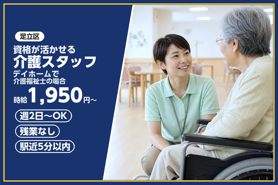 株式会社ビースタイルスマートキャリア