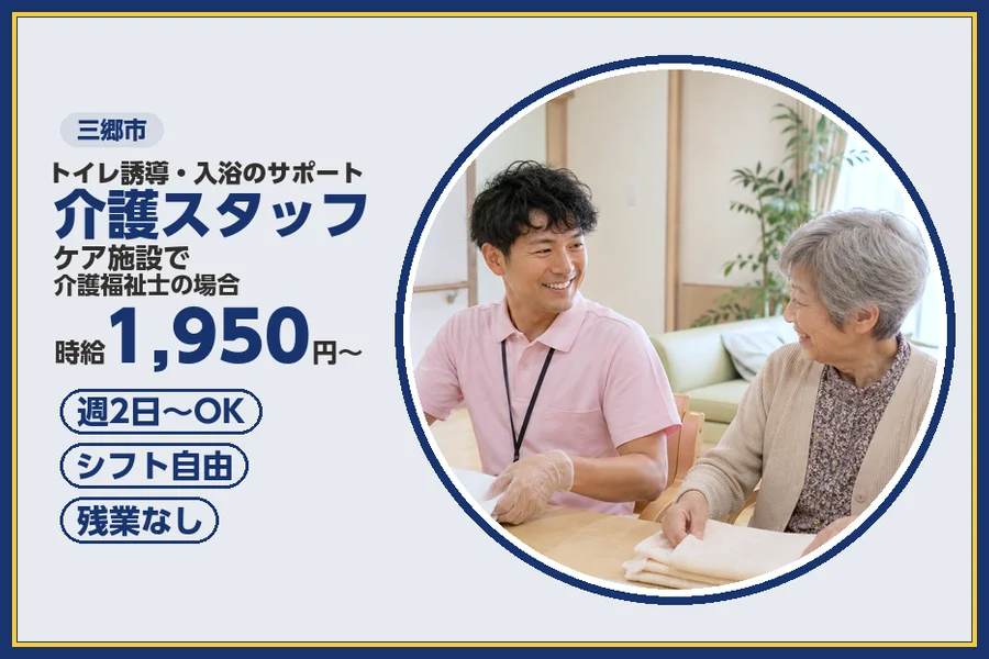 株式会社ビースタイルスマートキャリア