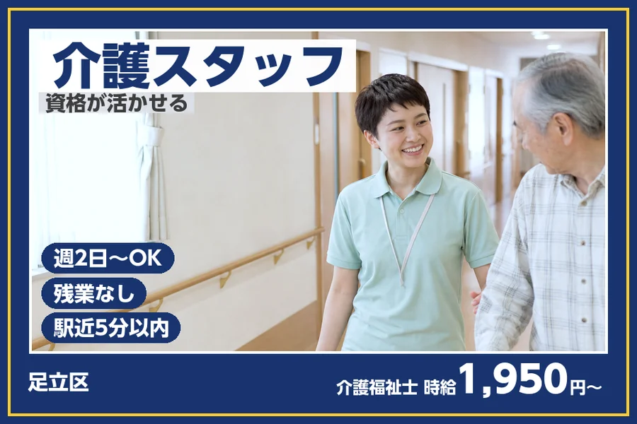 株式会社ビースタイルスマートキャリア
