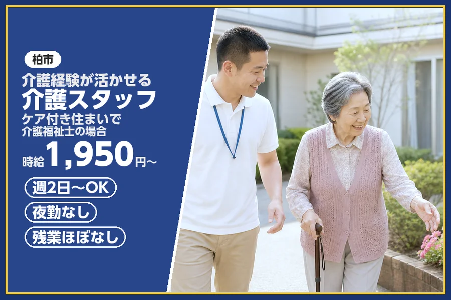 株式会社ビースタイルスマートキャリア