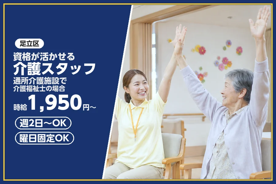 株式会社ビースタイルスマートキャリア
