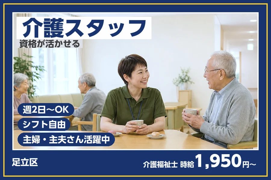 株式会社ビースタイルスマートキャリア