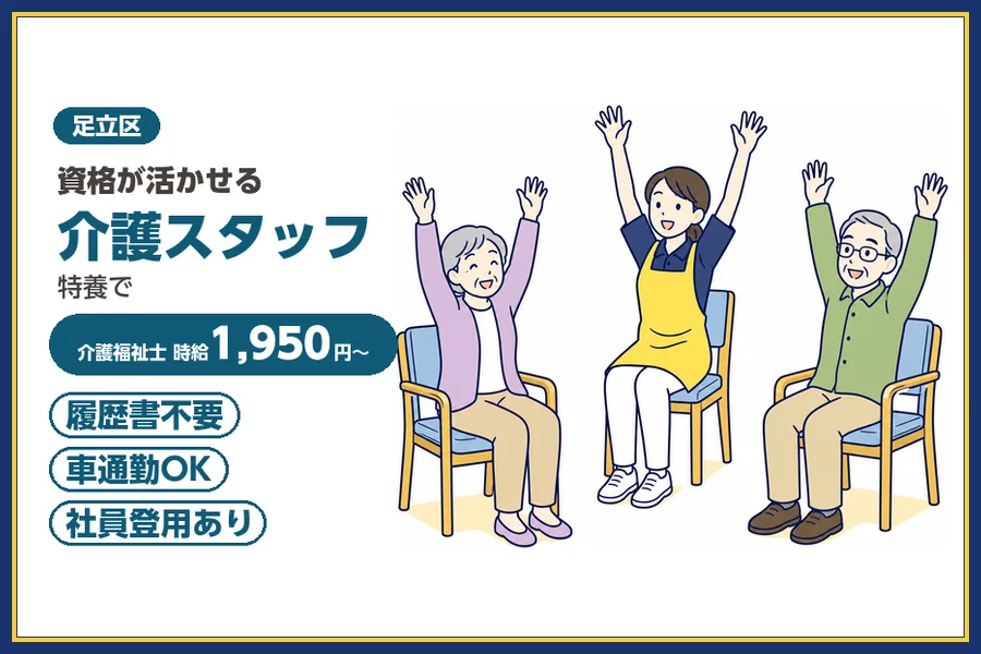 株式会社ビースタイルスマートキャリア