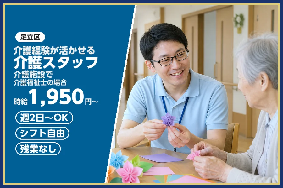 株式会社ビースタイルスマートキャリア
