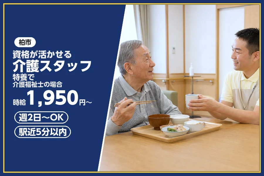 株式会社ビースタイルスマートキャリア