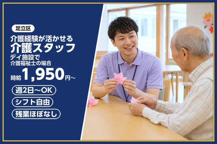 株式会社ビースタイルスマートキャリア