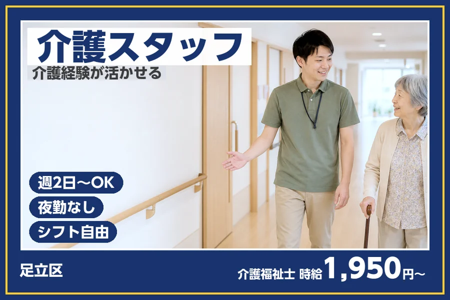 株式会社ビースタイルスマートキャリア