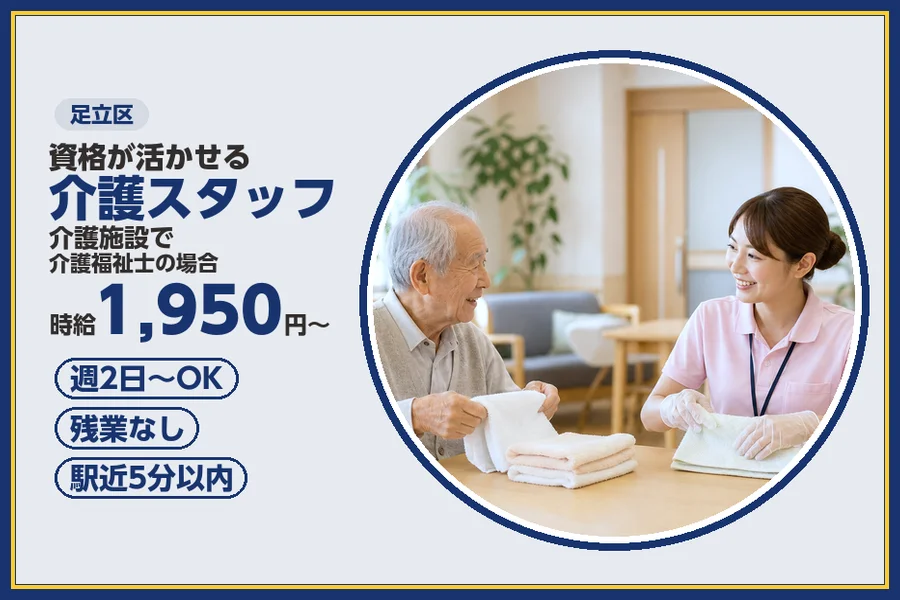 株式会社ビースタイルスマートキャリア