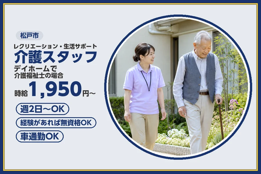 株式会社ビースタイルスマートキャリア