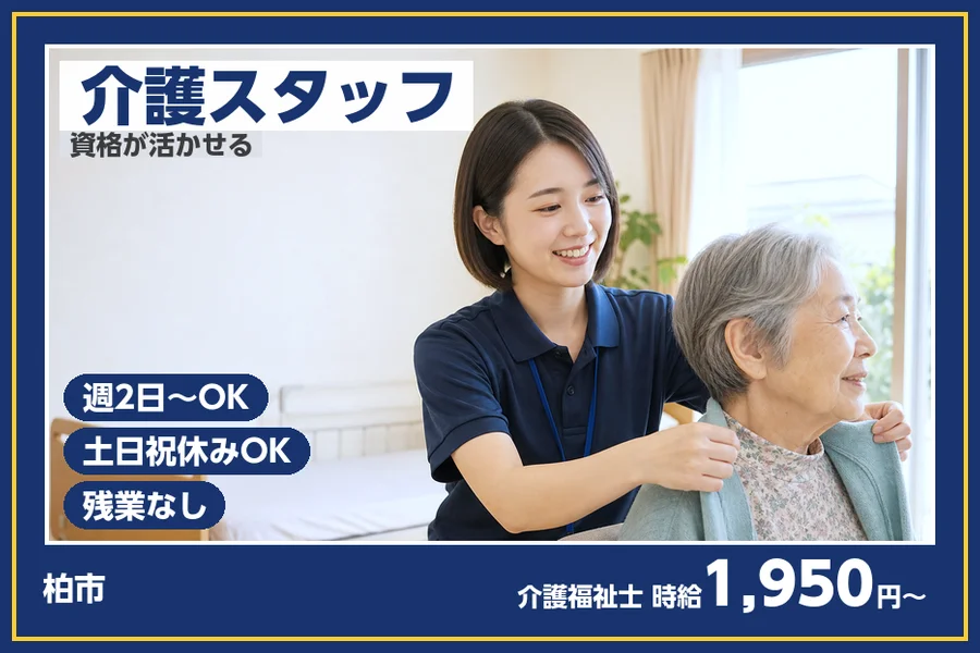 株式会社ビースタイルスマートキャリア