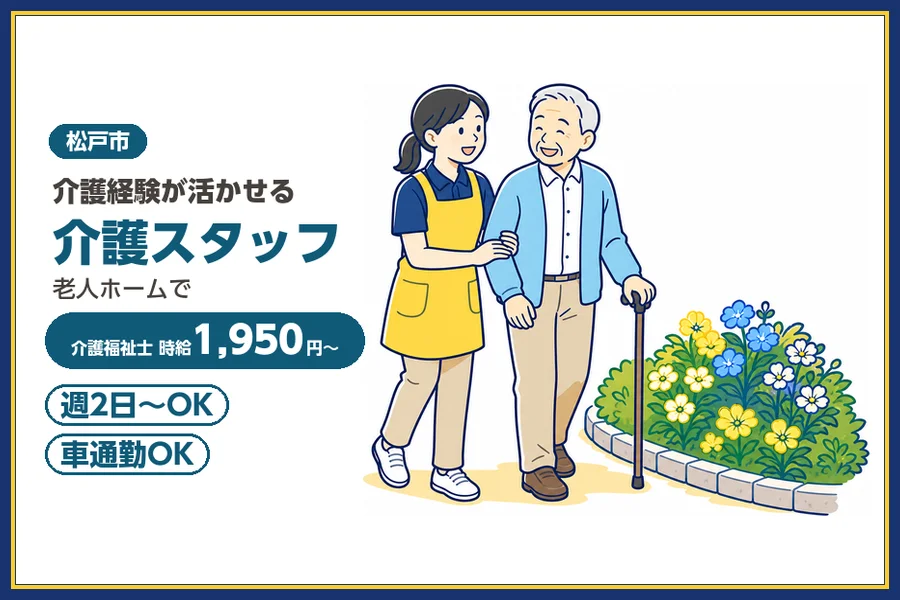 株式会社ビースタイルスマートキャリア