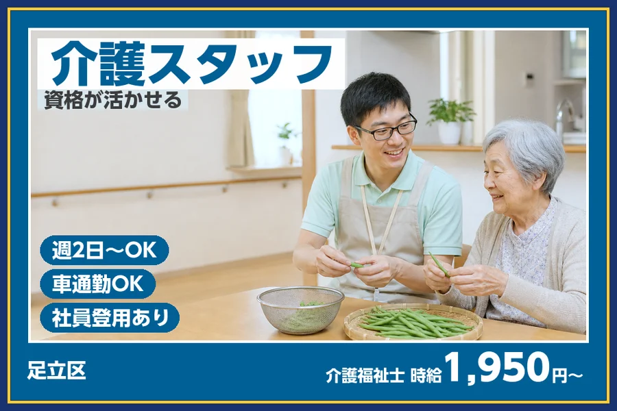 株式会社ビースタイルスマートキャリア