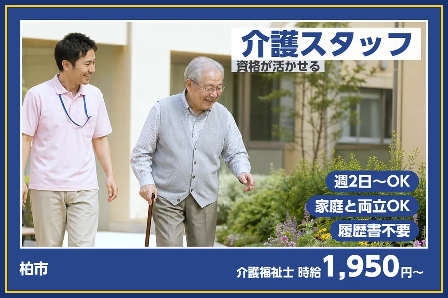 株式会社ビースタイルスマートキャリア