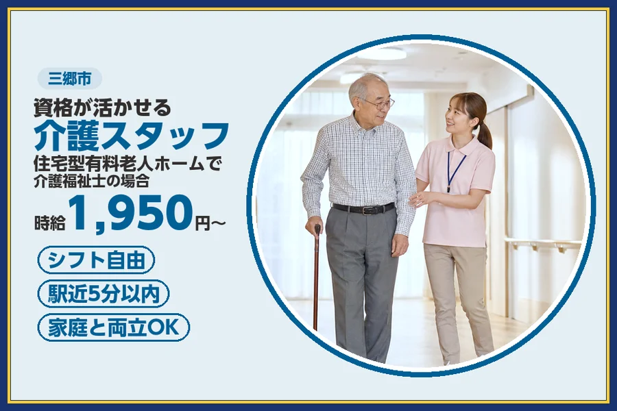 株式会社ビースタイルスマートキャリア