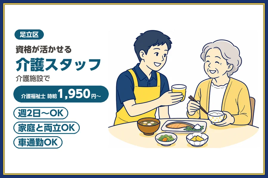 株式会社ビースタイルスマートキャリア