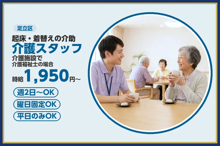 株式会社ビースタイルスマートキャリア