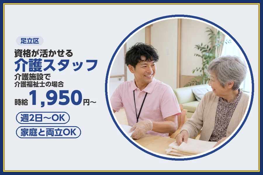 株式会社ビースタイルスマートキャリア