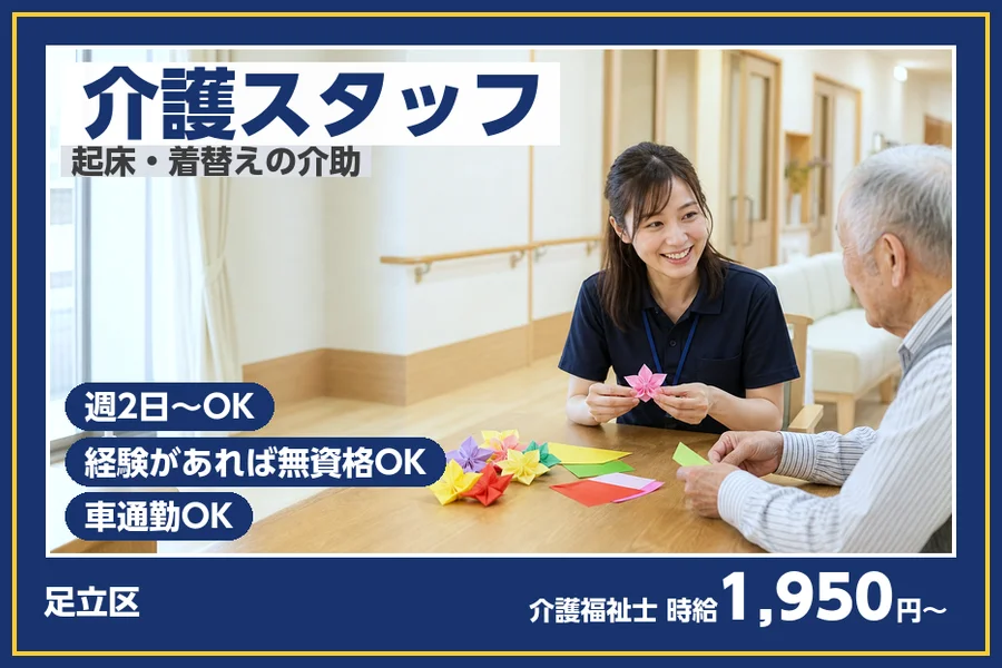 株式会社ビースタイルスマートキャリア