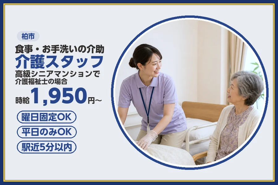 株式会社ビースタイルスマートキャリア