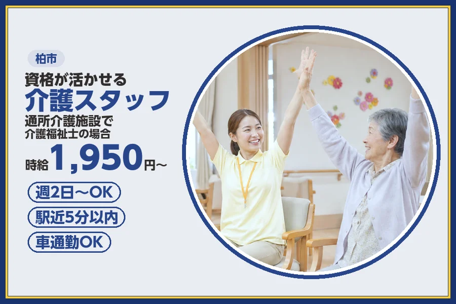 株式会社ビースタイルスマートキャリア