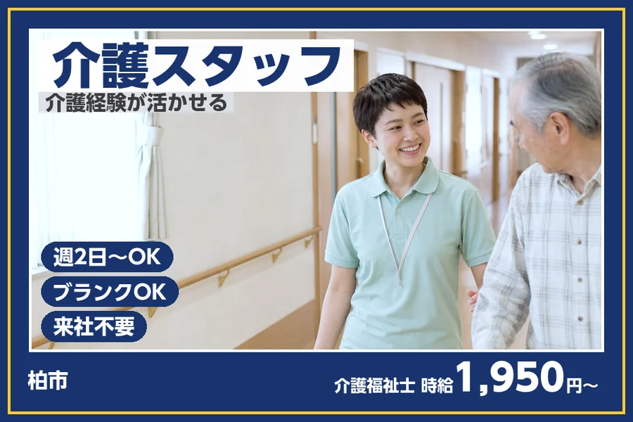 株式会社ビースタイルスマートキャリア