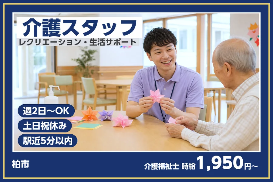 株式会社ビースタイルスマートキャリア