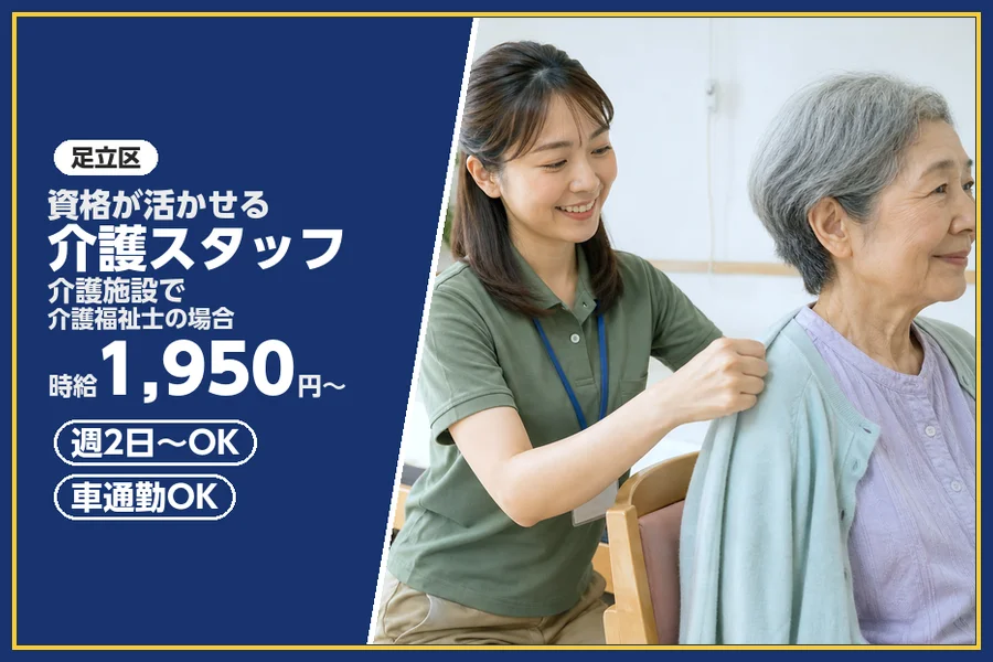 株式会社ビースタイルスマートキャリア