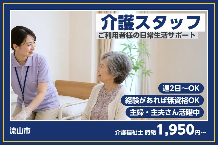 株式会社ビースタイルスマートキャリア