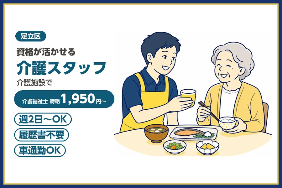 株式会社ビースタイルスマートキャリア